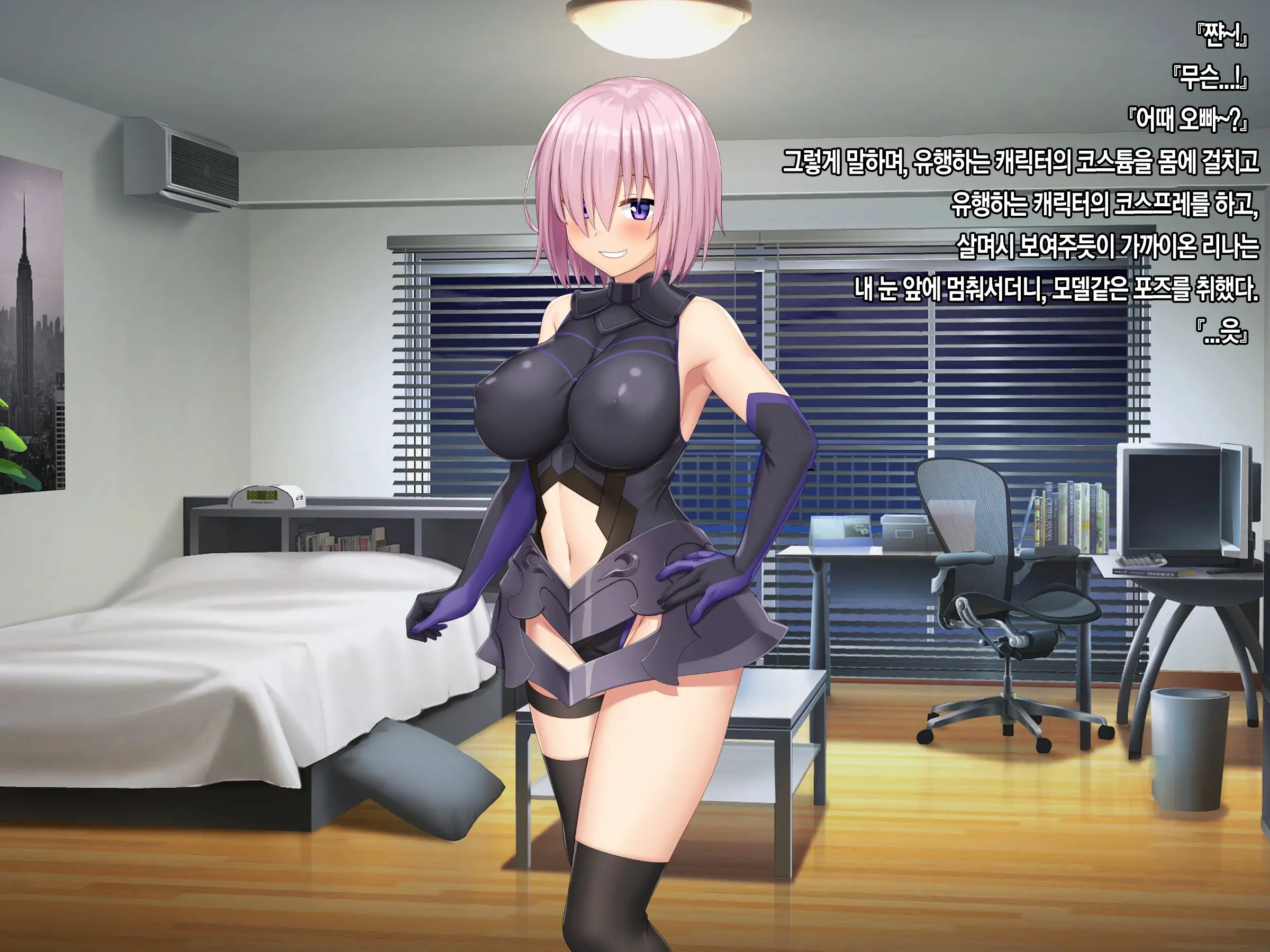 Kyokon No Ani, Namaiki De Do-M Na Imouto To Ichaicha Suru | 거근인 오빠와 건방지고 도M인 여동생의 꽁냥꽁냥러브